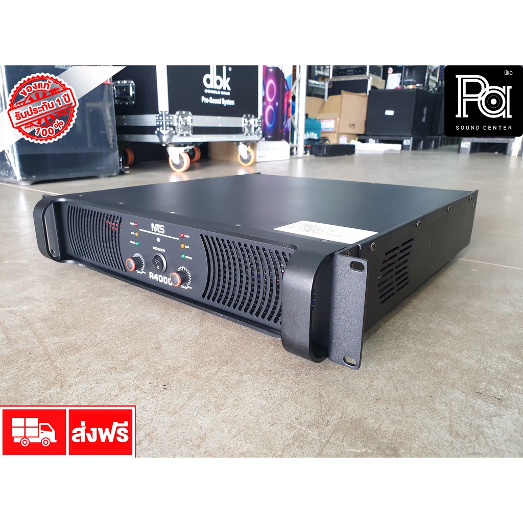 NTS R4000 Power Amplifier R 4000 คลาส H แอมป์ขยายเสียง สเตอริโอ กำลัง ...