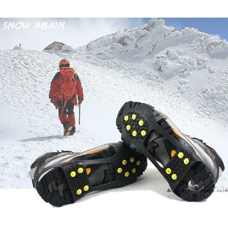 ภาพหน้าปกสินค้าสายรัดรองเท้ากันลื่น ป้องกันการลื่นสำหรับเดินบนหิมะ น้ำแข็ง ที่เกี่ยวข้อง