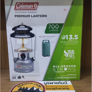 ตะเกียงโคลแมน 285A Coleman Premium Dual Fuel Lantern 2ไส้ ใหม่พร้อมเคส และกรวยน้ำมัน