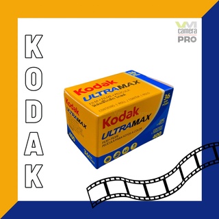 ภาพหน้าปกสินค้าฟิล์มสี400/135 Kodak Ultra max (ลูกค้าสั่งซื้อฟิล์มทุกชนิดรวมแล้วไม่เกิน 6 ม้วน /1 ออเดอร์) ที่เกี่ยวข้อง