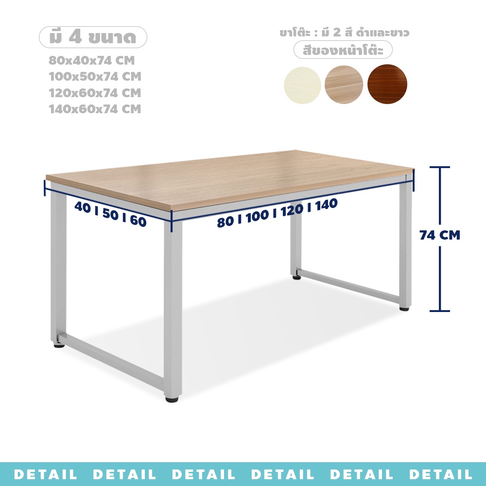 โต๊ะคอมพิวเตอร์-ขาโครงเหล็ก-office-computer-desk-โต๊ะออฟฟิศอย่างดี