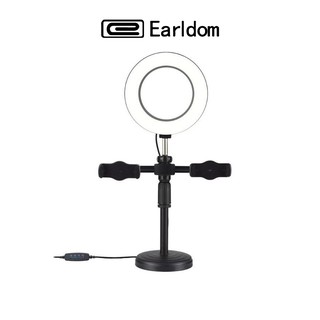 Earldon ไฟไลฟ์สด LED Selfy Ring Light 26 นิ้ว 3โหมด ปรับได้ (พร้อมที่วางโทรศัพท์)