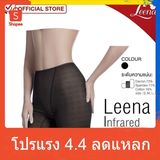 โปร 3.3 Leena กางเกงซับในออกกำลังกายกระชับสัดส่วน กางเกง กระชับ กางเกงใน Infrared Slimming Sheer สีดำ Size S M L XL No.6