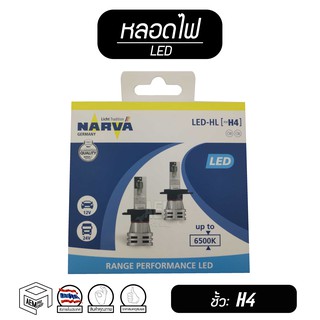 หลอดไฟหน้า ขั้ว H4 NARVA รถยนต์ LED 6500K ( 12V และ 24V ) หลอด ไฟหน้า ไฟสูง ตัดหมอก [ 2 หลอด ]