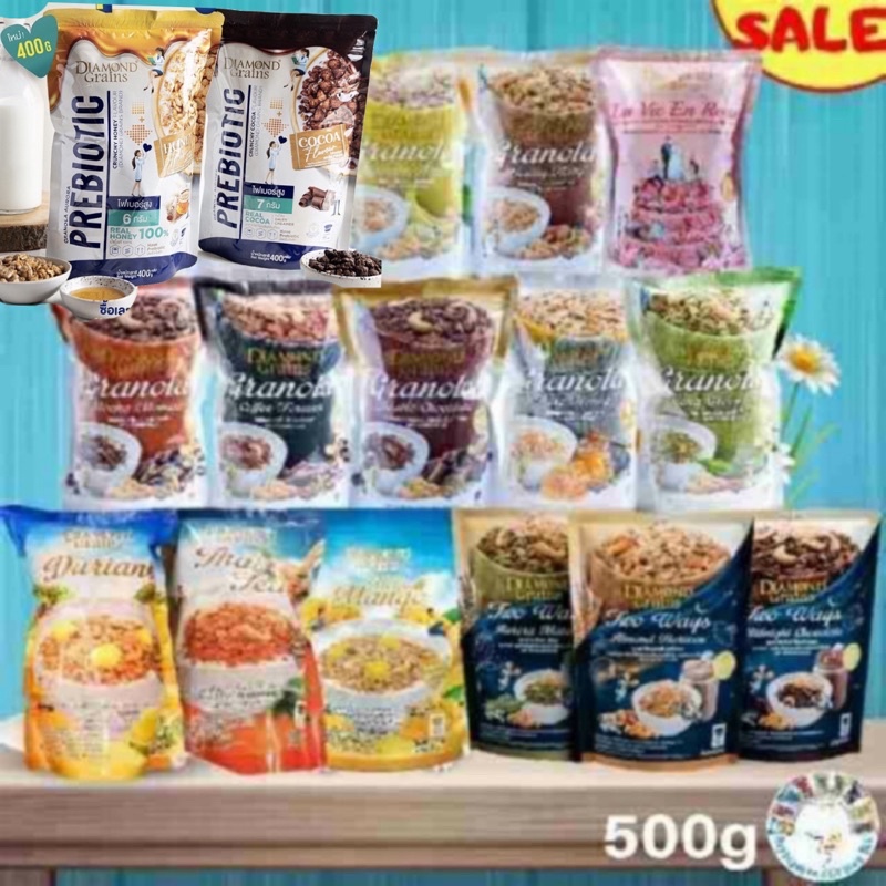 ภาพหน้าปกสินค้าSALE Diamond grains Prebiotic 500g 400g ทุกรส กราโนล่า ไดมอนด์เกรนส์ granola กรัม gram พรีไบโอติก two ways 2 durian 400