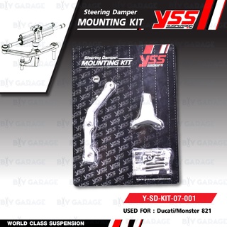 YSS ขาจับกันสะบัด Suspension Mounting kit สำหรับ Ducati Monster 821 [ Y-SD-KIT-07-001 ]