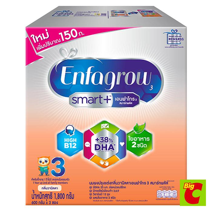 enfagrow-เอนฟาโกร-สมาร์ทพลัส-นมผงชนิดละลายทันที-สูตร-3-กลิ่นวานิลลา-1800-ก-enfagrow-enfagrow-smart-plus-instant-milk-pow