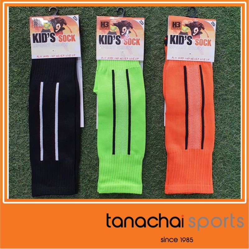 ภาพหน้าปกสินค้าH3 ถุงเท้าฟุตบอลเด็ก ถุงเท้ากีฬาเด็ก รุ่น Standard จากร้าน tanachaisports บน Shopee