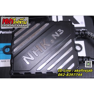 NHK N3 35w Ballast Xenon บัลลาสท์ซีนอนคุณภาพดี