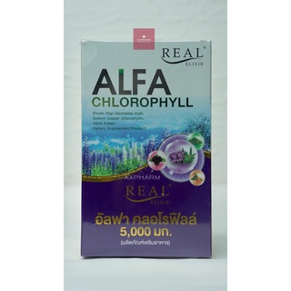 [คลอโรฟิลล์] Real Elixir Alfa Chlorophyll Plus ( ซอง 5 กรัม ) 1 กล่อง