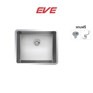 [ผ่อน 0% 10 เดือน] EVE ซิงค์ล้างจาน 1 หลุม สแตนเลส ชนิดติดตั้งใต้เคาเตอร์ UNDERMOUNT 544/444