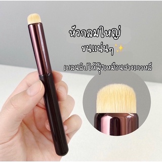 Lip Brush แปรงทาปาก สุดฮิต