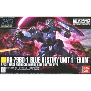 สินค้า Bandai HGUC Blue Destiny Unit 1 EXAM : 1124 Xmodeltoys