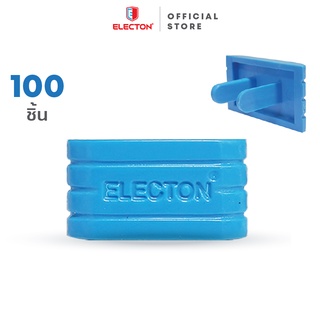 Electon อิเล็คตัน จุกอุดปลั๊กป้องกันไฟดูด 100 ตัว รุ่น THP-100 (สีฟ้า,สีเหลือง,สีชมพู)