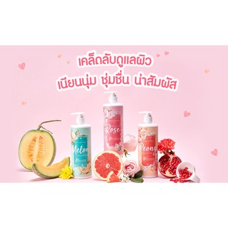 ส่งด่วน/ของแท้/ราคาถูก Cute press 8hr. Moisturizing Fragrance Body Cream 490ml.