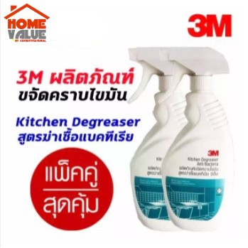 3m น้ำยาขจัดคราบไขมัน สูตรฆ่าเชื้อแบคทีเรีย (Kitchen greaser) ขนาด 500 ...