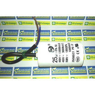 CBB60 25UF 450V SENJU ชนิดสาย