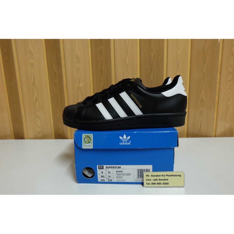 Adidas Superstar Shopee Thailand