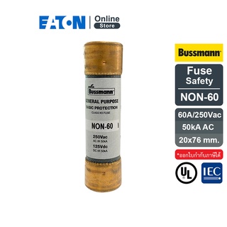 EATON NON-60 - Safety switch fuses, 60A, 250V, 50kA Class K5/H ฟิวส์สำหรับเซฟตี้สวิทช์ สั่งซื้อได้ที่ Eaton Online Store