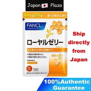 🅹🅿🇯🇵 FANCL ฟังเคล Royal Jelly รอยัลเจลลี่ อาหารเสริมบำรุงตับ