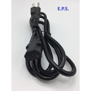 สายไฟ AC POWER สำเร็จรูป ขนาด 3x0.75 mm ยาว 1.8 เมตร น้ำหนักเบา สายเพาเวอร์ Power Supply PC สายคอมพิวเตอร์ สายปลั๊กคอม