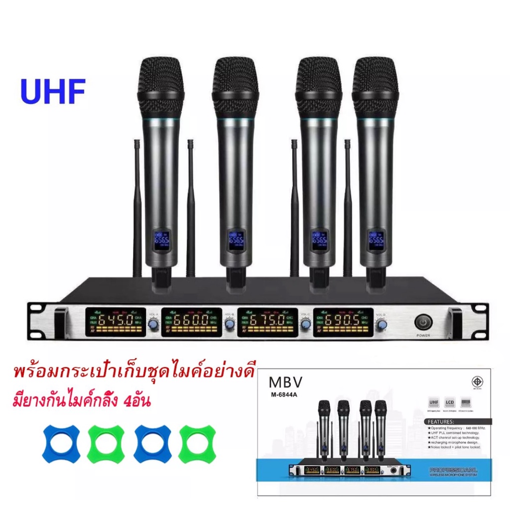 ไมโครโฟน-ไมค์ประชุม-คลื่นความที-uhf-รุ่น-ปรับความถี่ได้-ไมค์ลอยไร้สาย-4ตัว-uhf