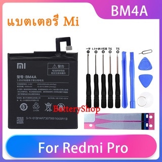 Original แบตเตอรี่ Xiaomi Redmi Pro แบตเตอรี่ BM4A 4050MAh ชาร์จโทรศัพท์ Xiaomi แบตเตอรี่ + ฟรีเครื่องมือโทรศัพท์