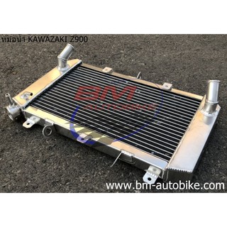 หม้อน้ำ อลูมิเนียม KAWASAKI Z800-Z1000 /Z900/  ER6N / HONDA CB650F (RADIATOR)