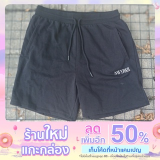 กางเกงวอร์มขาสั้น ผ้าไม่หนา