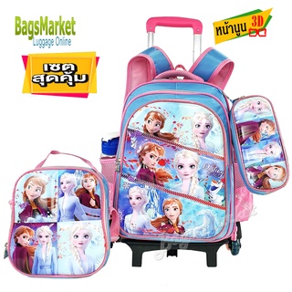 สินค้า ❌เป้ล้อลาก 6 ล้อใหญ่ เซ็ท 3 ใบ ❌Kid\'s Trolley Luggage 3D-หน้านูน กระเป๋านักเรียน กระเป๋าเดินทางล้อลาก