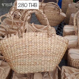 🌿#กระเป๋าผักตบชวา กระเป๋าสาน กระเป๋าHandmade  🌿Natural Woven hand bags