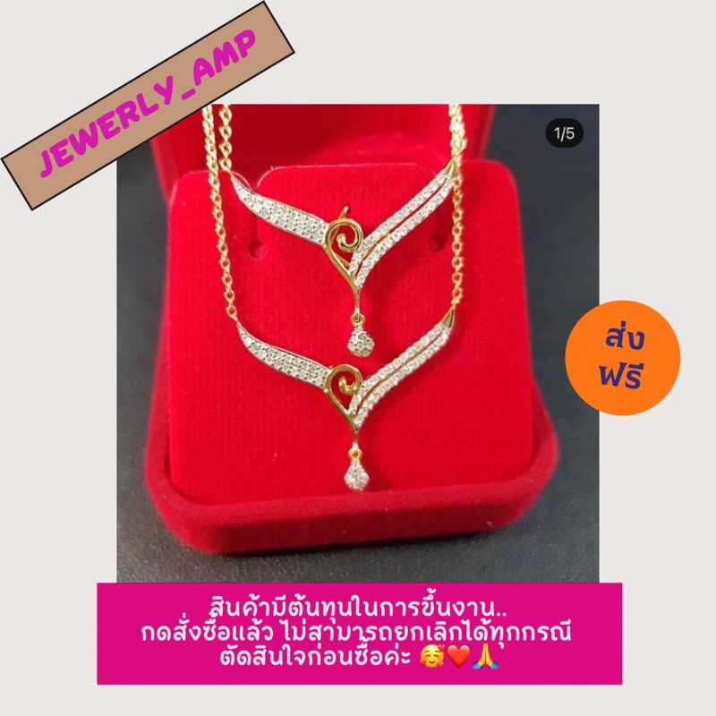 ผ่อน0-สร้อยคอแบบสวย-ทอง-9k-ทองแท้-37-5