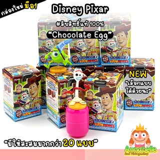 ดิสนีย์ โมเดลดิสนีย์ กล่องใหม่มือ1 Choco Egg Disney Pixar Furuta แบบสุ่มและเลือกแบบได้ ลิขสิทธิ์แท้ ของสะสมมือสอง