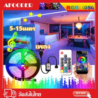 ไฟเเต่งห้อง🔰รับประกัน20 ปี🔰กันน้ำ ไฟติดห้อง RGB ไฟ LED แบบเส้น 10m การซิงโครไนซ์เพลง ไฟตกแต่งห้อง สำหรับตกแต่งบ้าน