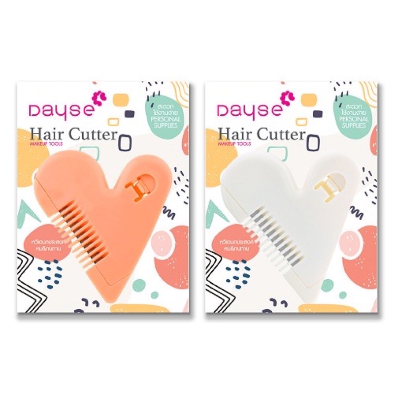 ภาพหน้าปกสินค้า️ Hair Cutter Makeup Tool : หวีเอนกประสงค์ หวีหมออ้อย x 1 ชิ้น จากร้าน world.........beauty บน Shopee