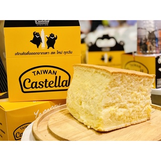 ภาพหน้าปกสินค้าเค้กไข่ไต้หวัน-ออริจินัล s(กล่องเล็ก)Castella Taiwan original (s) ซึ่งคุณอาจชอบสินค้านี้