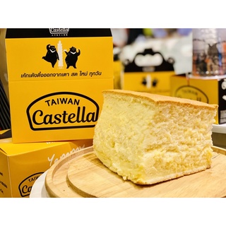 เค้กไข่ไต้หวัน-ออริจินัล s(กล่องเล็ก)Castella Taiwan original (s)