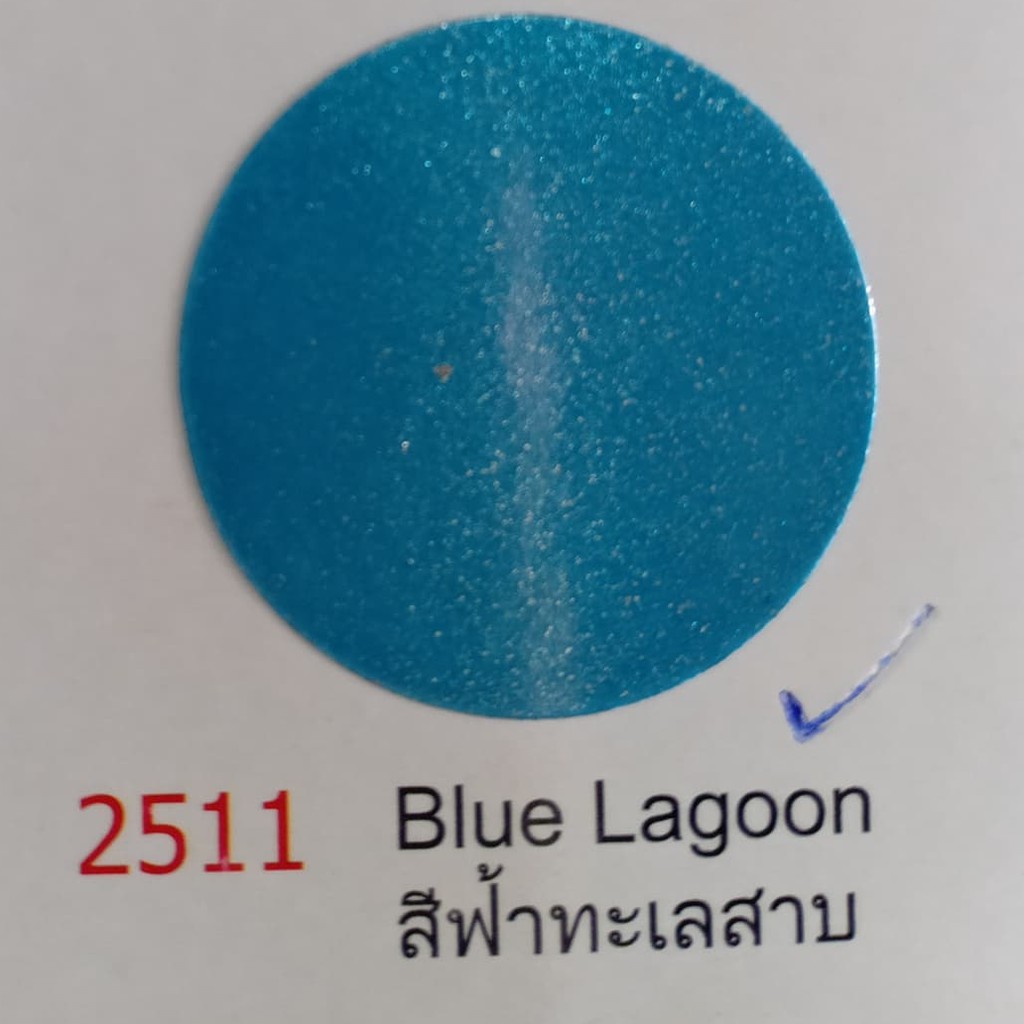 สีสเปรย์ซามูไร-ฟ้าทะเลสาป-2511