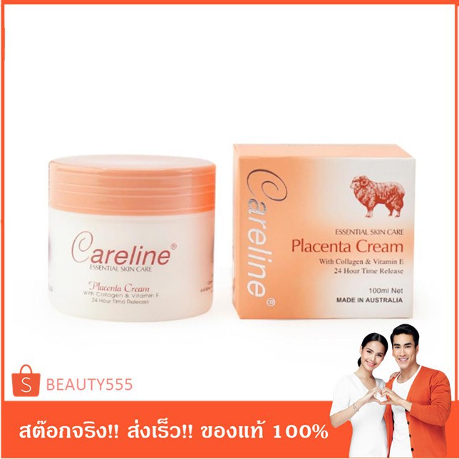 placenta-cream-with-collagen-vitamin-e-ครีมรกแกะ-100-ml