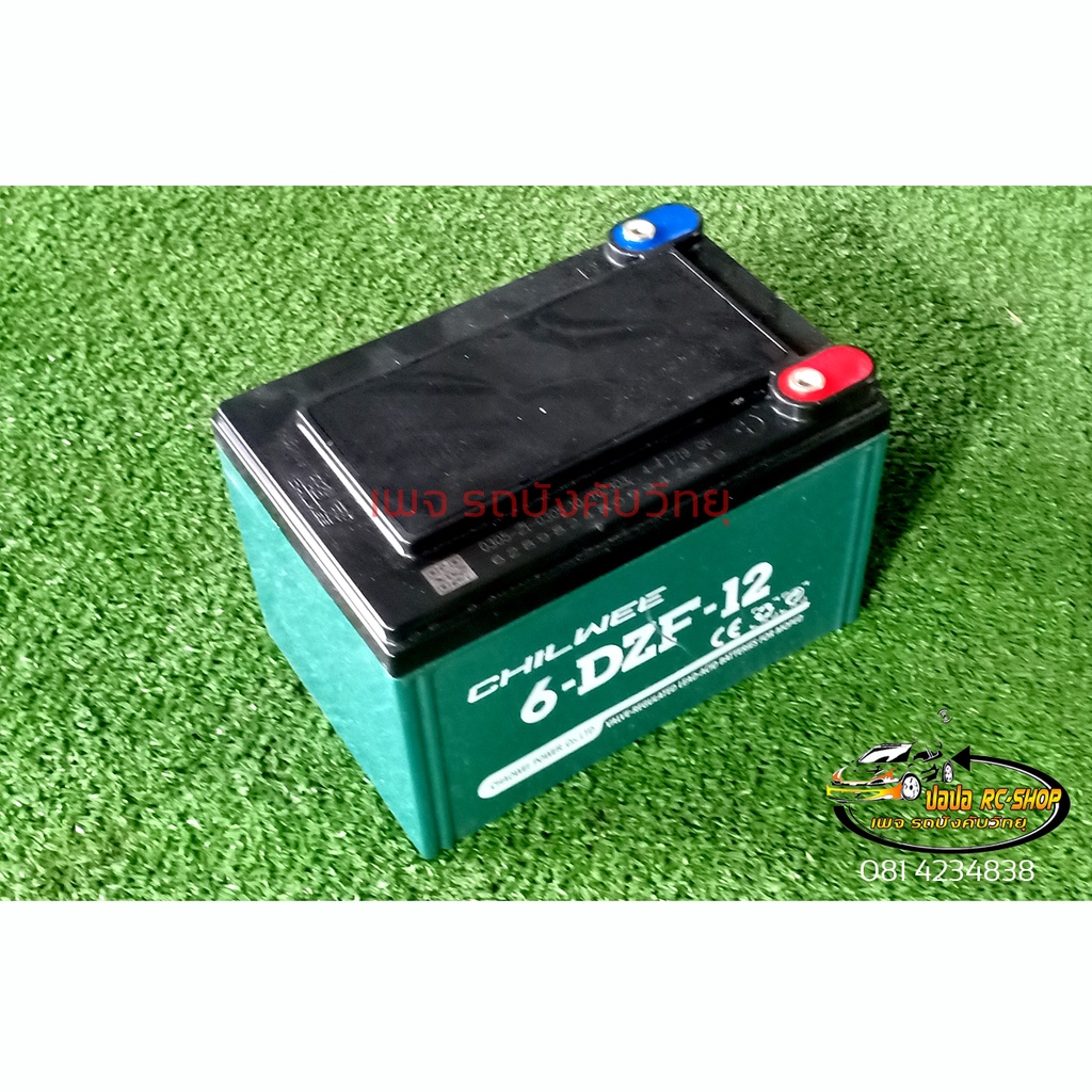 แบตเตอรี่แห้งรถสกู๊ดเตอร์รถจักรยานไฟฟ้า12โวลต์12แอมป์12v12a