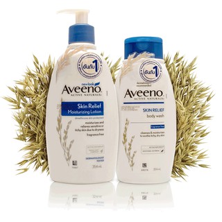 Aveeno Skin Relief Moisturizing lotion 71 และ 354 ml บำรุงรผิวกาย ลดอาการคันจากผิวแห้ง