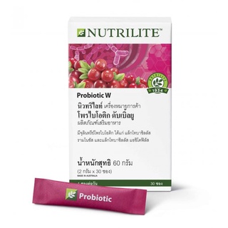 Amway Nutrilite Probiotic W แอมเวย์ นิวทริไลท์ โพรไบโอติก ดับเบิ้ลยู (30 ซอง) ของแท้