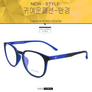 Fashion M Korea แว่นสายตา รุ่น 8550 สีดำตัดน้ำเงิน