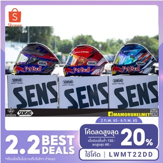 [ลด30บาทโค้ด A1MOTER30] หมวกกันน็อคเต็มใบ SENSHO ( Sensho Helmet ) มีให้เลือกหลายสี ใหม่ล่าสุด 2022 !! DD-Ring​ มีช่องใส