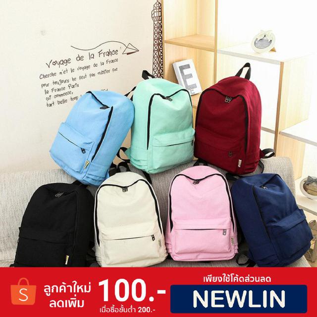 ภาพหน้าปกสินค้า1001 (พร้อมส่ง)กระเป๋าเป้ดีไซส์เกาหลีแนวเรียบง่าย จากร้าน schoolbag1 บน Shopee