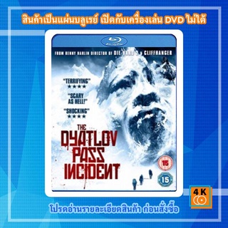 หนังแผ่น Bluray The Dyatlov Pass Incident (2013) เปิดแฟ้ม..บันทึกมรณะ Movie FullHD 1080p