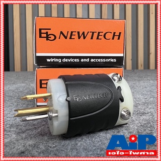 1ตัว ปลั๊กตัวผู้ EB NEWTECH PL3M / EBP316-M ปลั๊กไฟ ตัวผู้ ปลั๊กเสียบไฟฟ้า ปลั๊กไฟฟ้า PL-3M แข็งแรงทนทาน +++ ใช้งานหน...