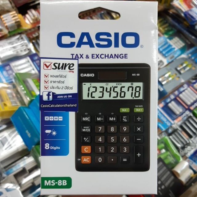 Casio MS8B เครื่องคิดเลขตั้งโต๊ะ 8หลัก ของใหม่ ของแท้บริษัท Shopee