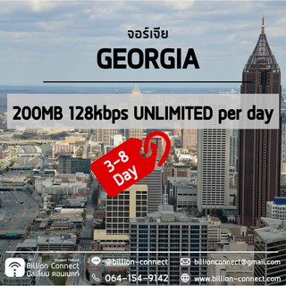 Georgia Sim Card 200MB 128kbps per day : ซิมจอร์เจีย 3-8 วัน by ซิมต่างประเทศ Billion Connect Official Thailand BC