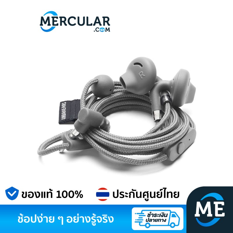 Urbanears หูฟัง รุ่น Sumpan Earbuds | Shopee Thailand